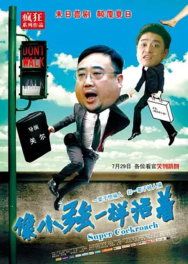 eeuss影院www免费快